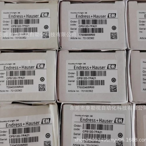 E+H ph电极CPS12D-7PA21