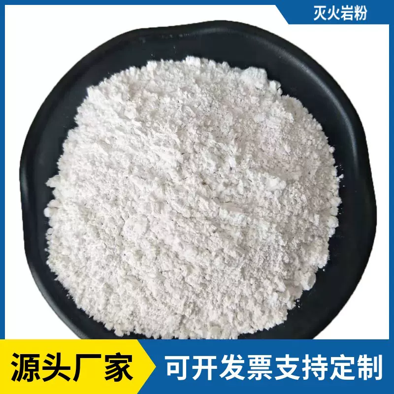 供应灭火岩粉建筑厂房仓库石灰石岩粉 煤矿井下阻止爆炸惰性岩粉