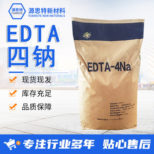 ���S����EDTA���c�Ҷ������������c��ˮ̎���������τ���EDTA4�c