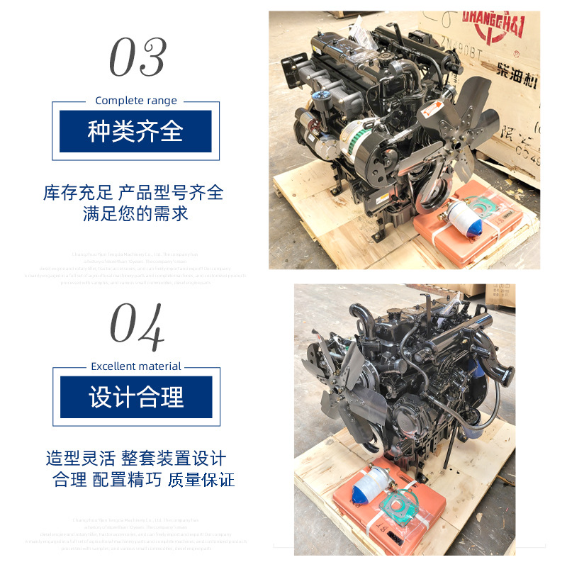 常柴zn490bt柴油机