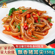 �h���i����150g��ֻδ���u�i����Ƶ��������P���Ʒ��ʳ��