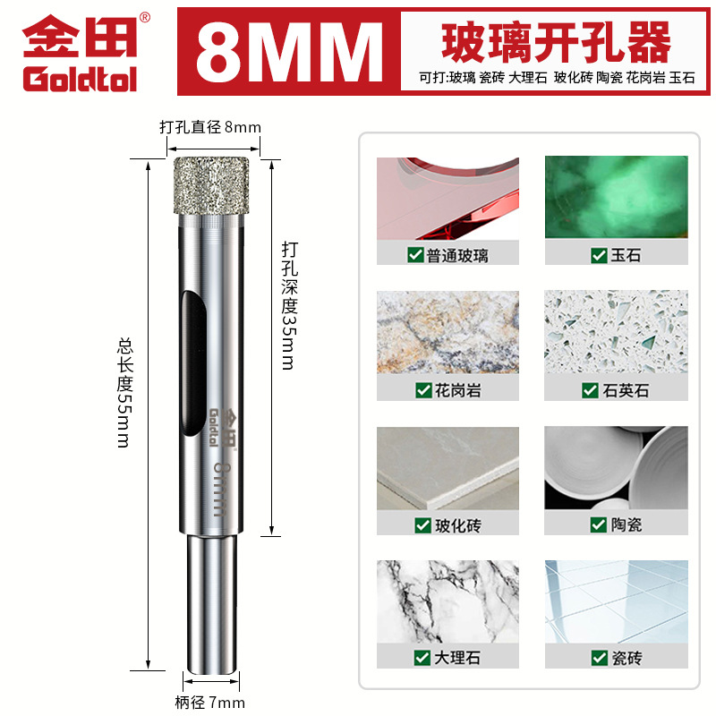 Jintian vidrio perforador de azulejos perforadores de cerámica de mármol especial artefacto taladro de mano redondo diamante giratorio