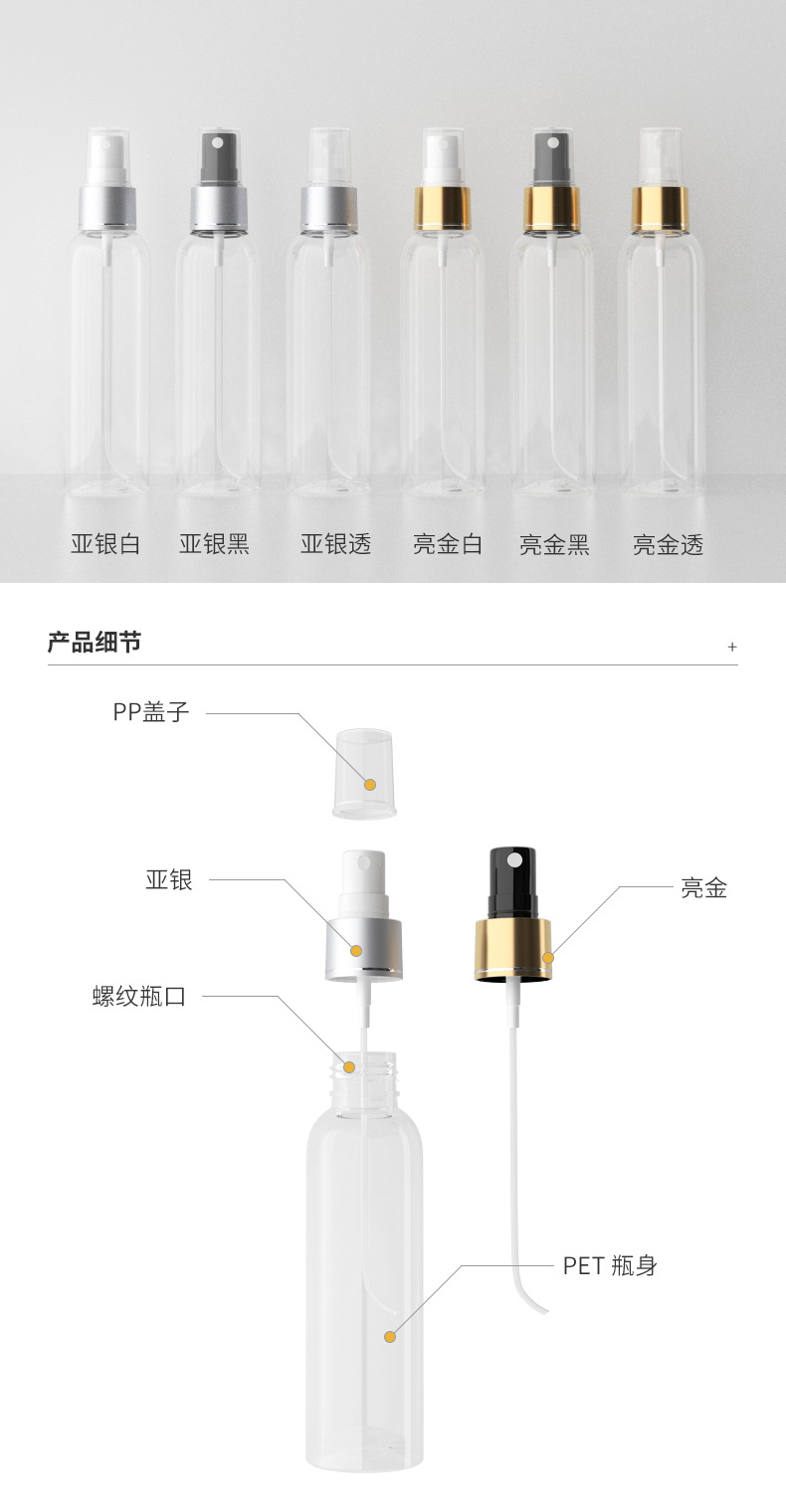 详情页_04.jpg