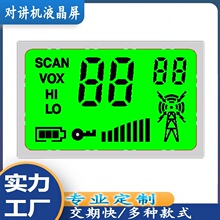 ��ͯ���v�CҺ����LCD�o��ͨԒ�C�@ʾ�����v���δa�����I����