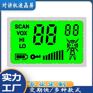 ��ͯ���v�CҺ����LCD�o��ͨԒ�C�@ʾ�����v���δa�����I����