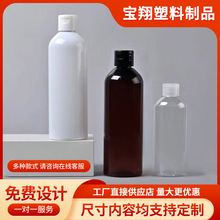 20 30 50 100ml������ƿ500 120������ױƷ��װƿpet͸������ƿ