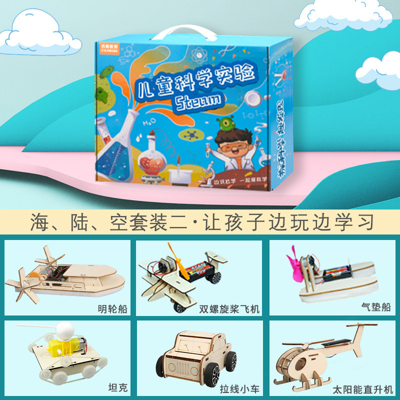 Experimento científico de los niños traje estudiante kindergarten DIY hecho a mano Tecnología física pequeña producción regalo juguete al por mayor