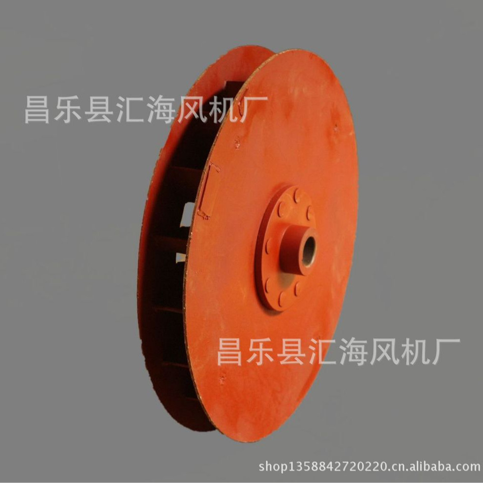 9-19 6.3#高压风机叶轮风机配件离心风机，高压风机