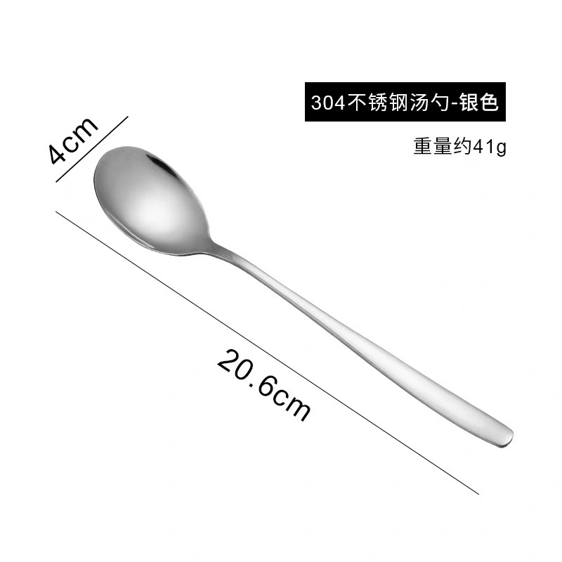 한국식 숟가락(은색)