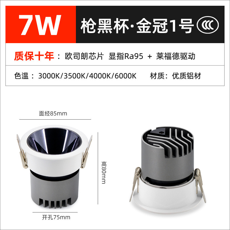 LEDスポットライト埋め込み型ウォールウォッシャー、眩しさ防止、家庭用リビングルーム、メインライトなし、中山照明、天井ダウンライト、高演色性|undefined