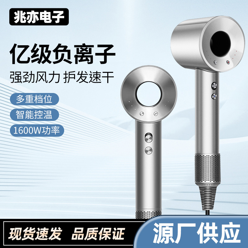One Machine, One Code, Professional Hair Dryer for Beauty Industry, High-Speed Bladeless Hollow Hair Dryer, Negative Ion Hair Dryer