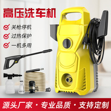 批发高压汽车清洗清洗机1400W/1600W/1800W高压便携式家庭洗车机