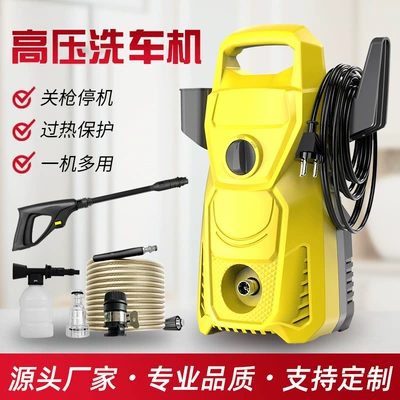 1400W/1600W/1800W yüksək gərginlikli portativ ev avtomobil yuma maşını