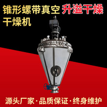 �ɿɷ۵�׶�ݴ���ո���� ޲�׷���ո����豸 ʳƷ�����Ϻ�ɻ�