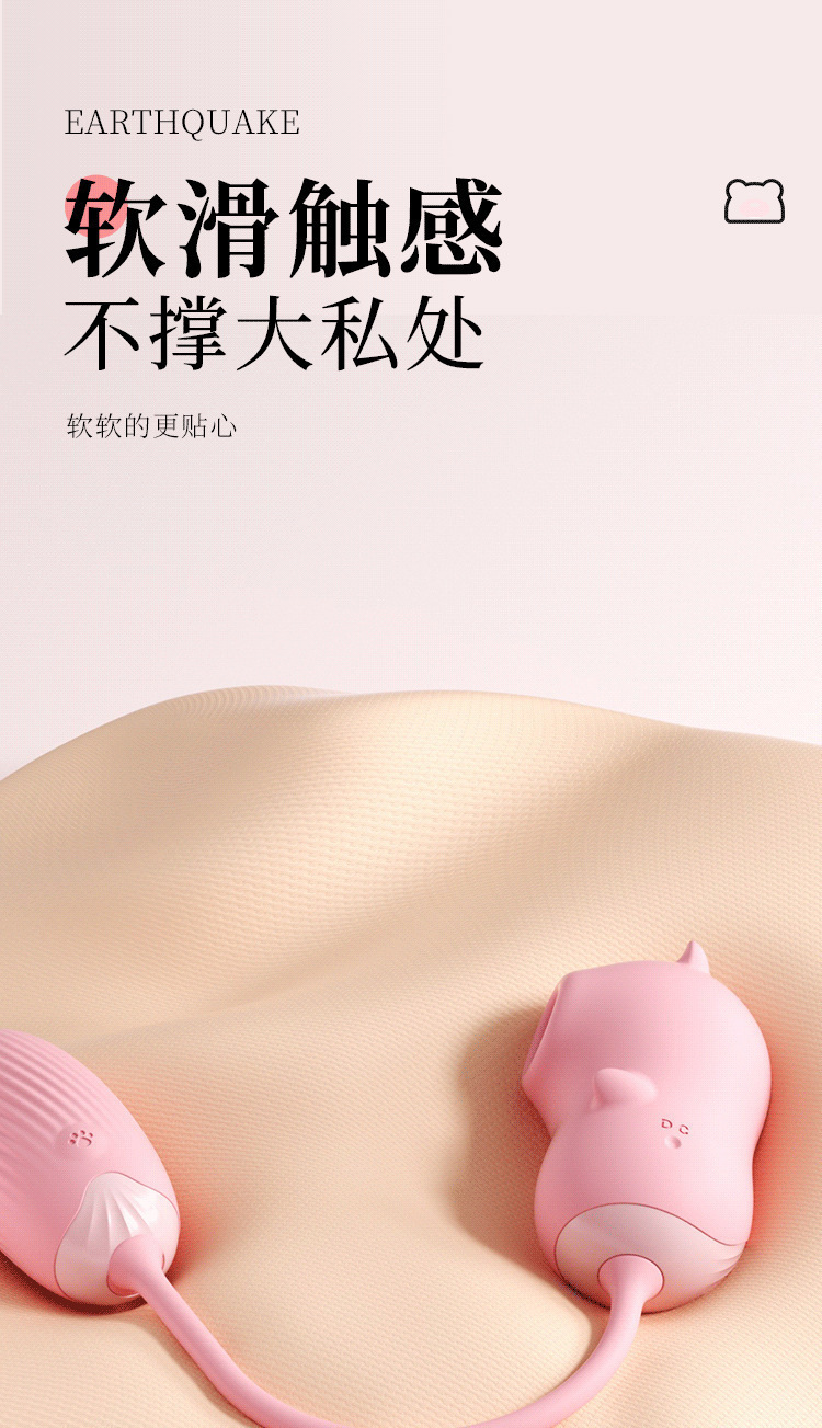 Peach Heart Bear Suction Vibrator with App Control, Pink ABS and Silicone, Compact Dual-Piece Design — detail image 18