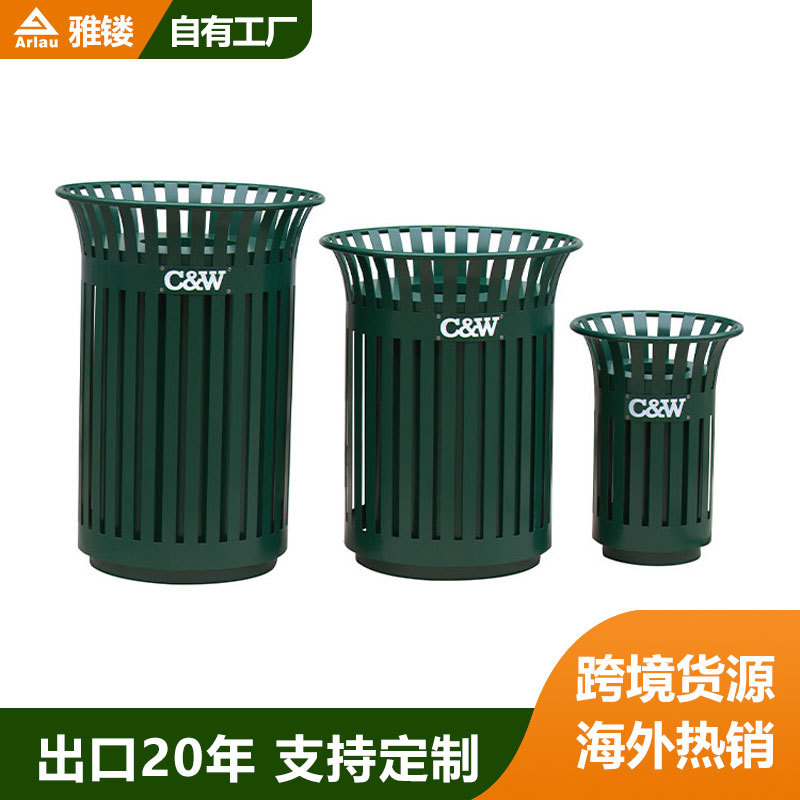 厂家直销户外金属垃圾桶 景区园林垃圾桶 钢质室外垃圾桶