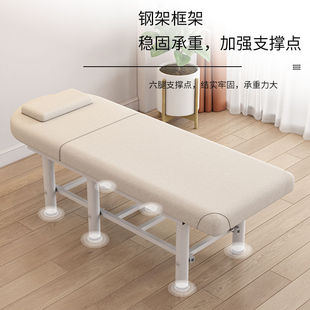 Special Fire Therapy Massage Bed for Bed Yard, Home Moxibustion Bed, Eyelash Bed, Tattoo Bed, Massage Bed, Physiotherapy Bed