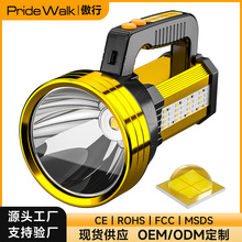 户外超亮手电筒小型便携式矿灯强光长续航探照灯手提式带侧灯充电