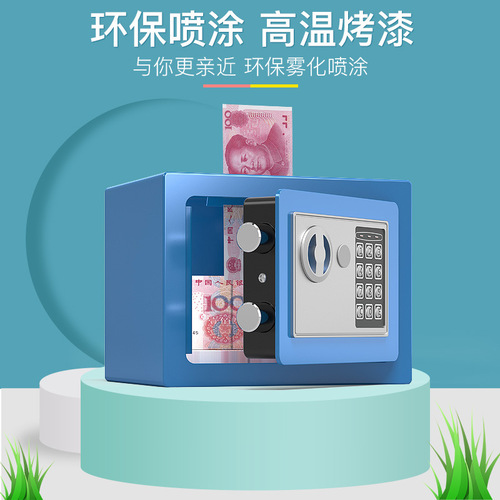 Money Bank Children Full Steel Household Small Safe Mini Only In No Out Safe Box Anti-Theft 17E