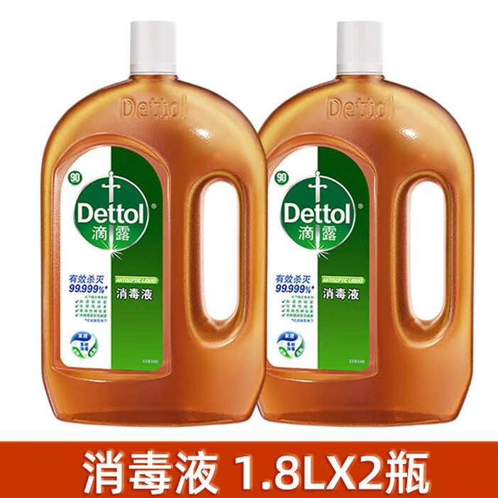 滴露消毒液批发官网正品1.8L家居用衣物地板皮肤除菌 代发团购|undefined