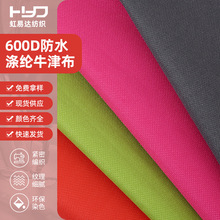 �S�ҬF؛600Dţ��3*2.5PVC����܇�ﲼ����ɳ���Έ@ˇ�|�������