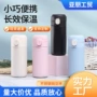 便携小巧弹跳数显保温杯