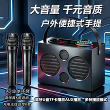 2026年新款蓝牙音箱大音量大声无线话筒K歌音箱唱歌手提便捷音响