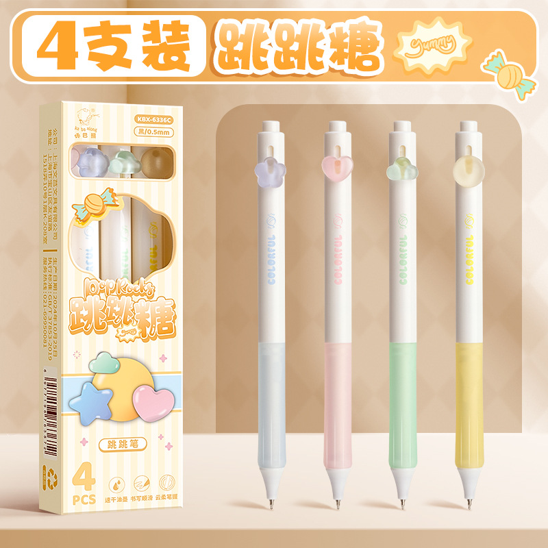 Kaba Bear Presione el bolígrafo de neutrones de secado rápido, el bolígrafo de preguntas de cepillado de examen de estudiante de dibujos animados st0.5 bolígrafo de salto bolígrafo negro bolígrafo de carbono