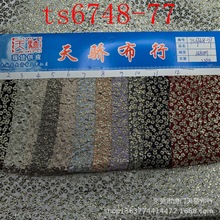 ᘿ���]���ٽzС�����Ứ�����y���Ứ ᘿ����ݲ� �C��CС����