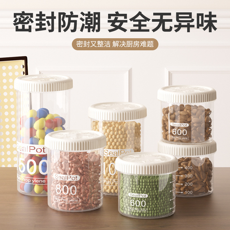 Sealed Cans for Grains, Kitchen Storage, Food-Grade Dry Goods, Transparent Plastic Cans, Boxes, Snacks, Tea Storage Cans