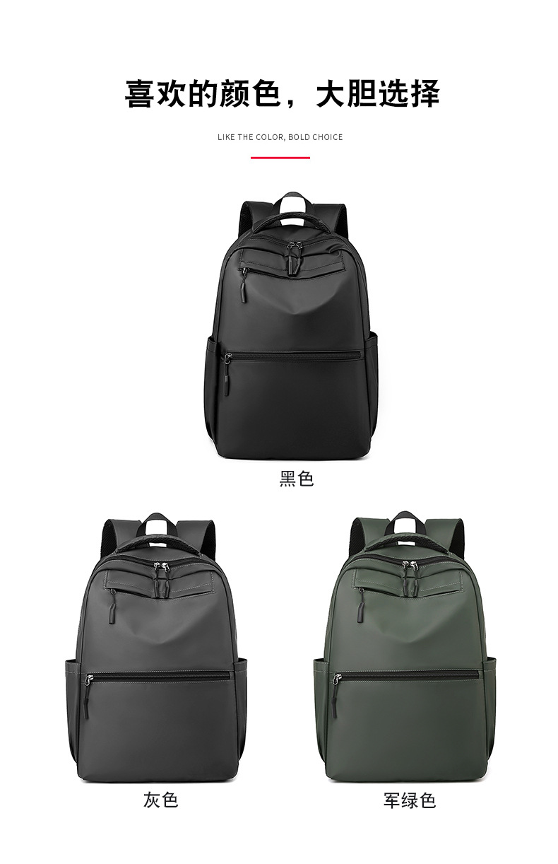 包 (15)