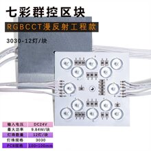 RGBCW10����������24V12��RGB˫ɫ��2700K 6000K��Ĥ�����������