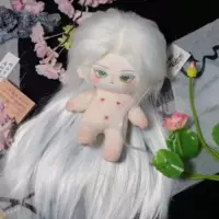Код атрибута Xiao Ci Cotton Ba Cotton Kite Zuo Ci 20cm плюшевая игрушка для праздничного подарка