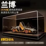 【盒装】篮博毒药合金汽车模型玩具仿真跑车车模型套装摆件男礼物