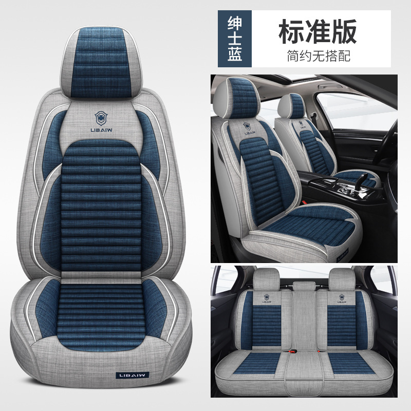 젠틀맨 블루-스탠다드 에디션