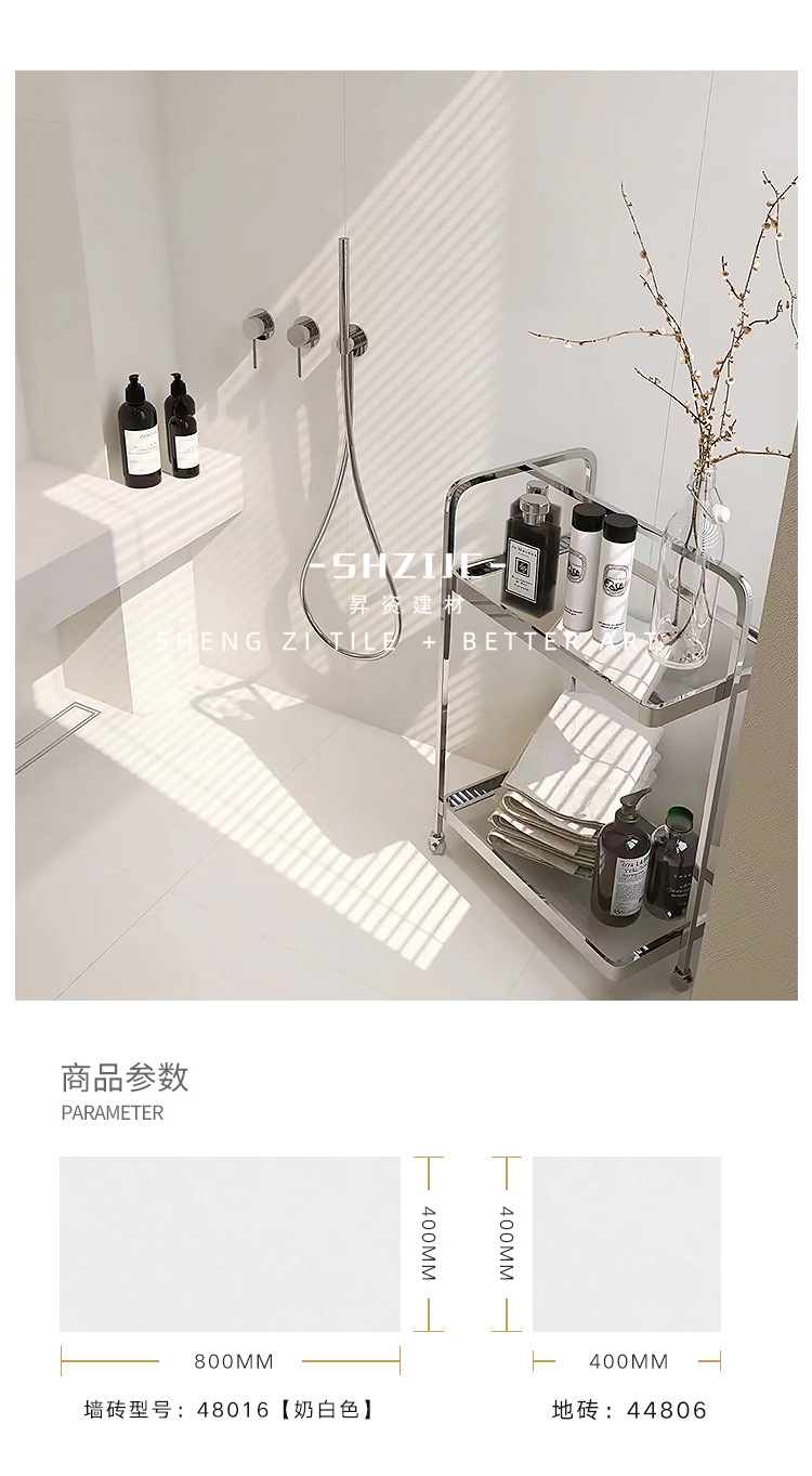 Micro cement medium plate _17 jpg