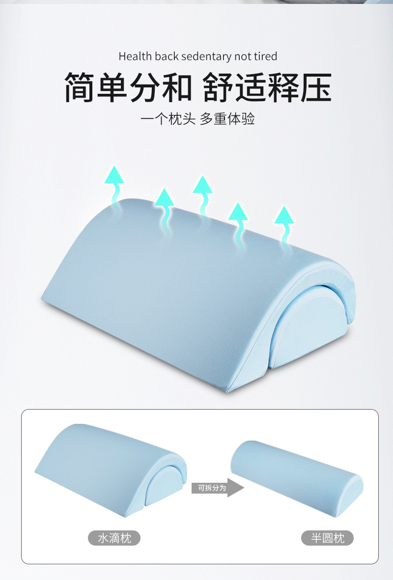 腿枕详情_07.jpg