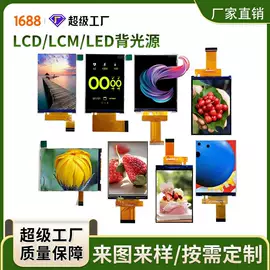 LCD显示屏;显示器件;LED显示器件
