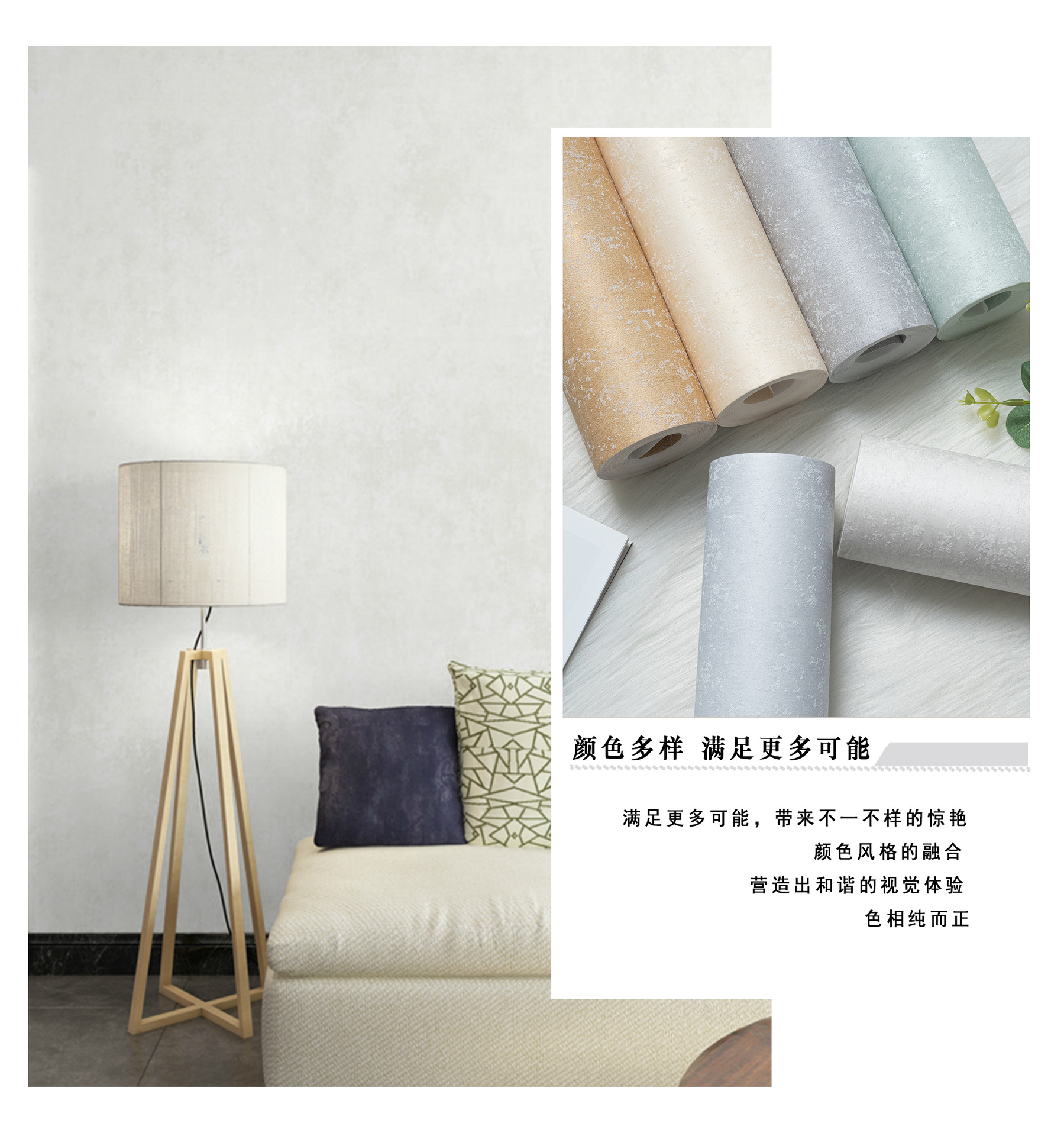 DS303X non-woven wallpaper for bedrooms, modern simplicity, plain colors, full coverage for living rooms, hotels, hotels, and engineering wallpaper