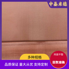 ���~�W4Ŀ2.5mm 1x1m 늴��������~�W ���S�^�V�Y�x