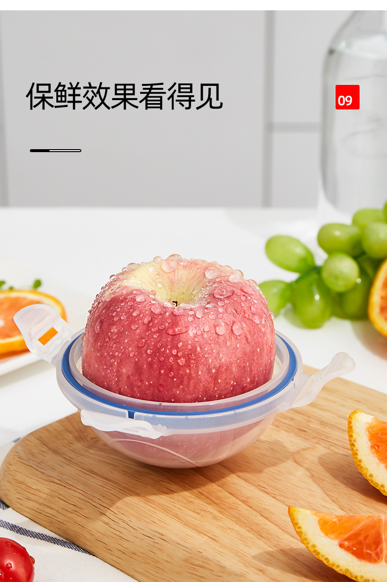 FTS169苹果保鲜盒_11.jpg