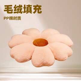 北欧ins风兔毛绒花朵坐垫办公室 椅子垫加厚飘窗垫 宿舍装饰软垫