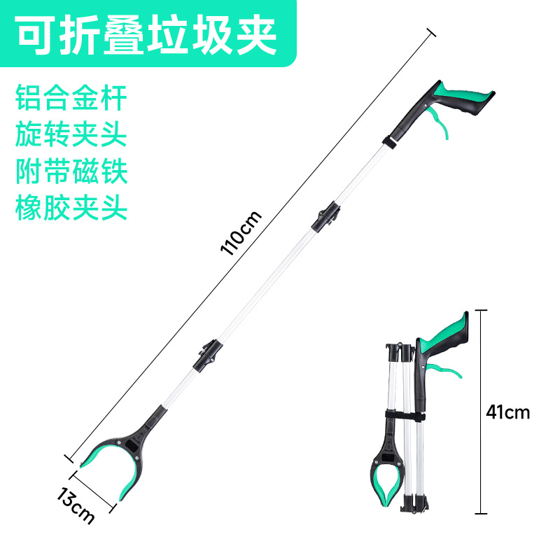 Pinza Recogedora de Basura de Aleación de Aluminio Plegable para Limpieza e Higiene image 28