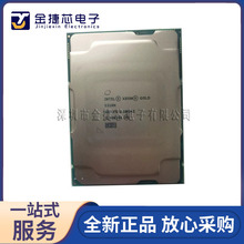 英特尔至强Xeon 5317 5318N 处理器服务器CPU 质保1年