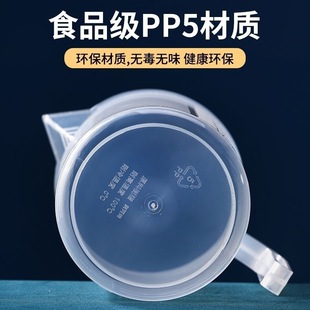 Food Grade Thickeneded Plastic Measuring Cup with Graduated Measuring Cylinder Baking Milk Tea Shop Measuring Cup Beaker Plastic Cup with Lid