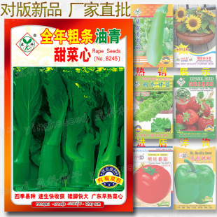 ȫ��֗l��������ķN�� �s5000�� �ļ����� �Ͳ�̦ �߲˷N�����l