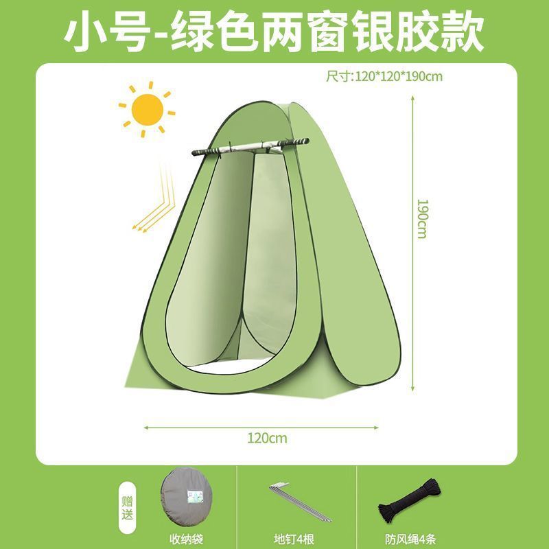 洗澡帐篷浴罩浴帐加厚保暖神器农村淋浴家用便携更衣户外移动厕所|undefined