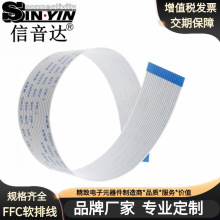 FFCܛ�ž� 1.0�g��240mm���L ͬ����FPC�����ž� ��ƽ���B�Ӿ�/