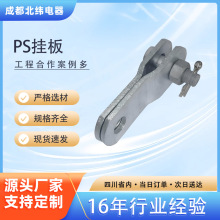 ���Sֱ�N׃��������\PS-7PS-10-12-16ƽ�В����N���늾�