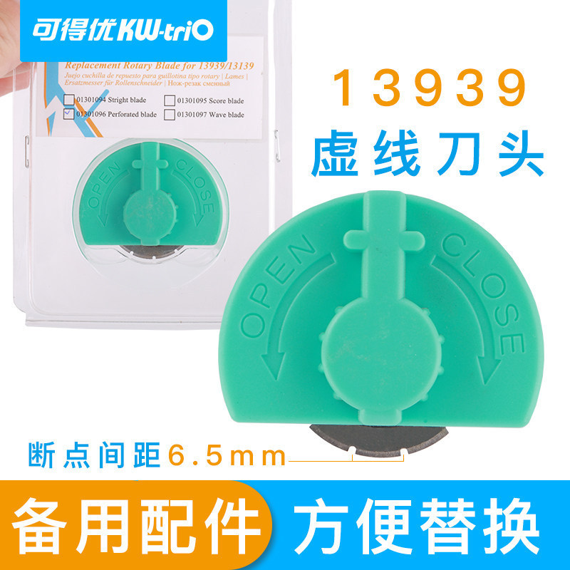 Cabezal de corte kededoyo 13202/13930/13831/13930/9731 cabezal de corte accesorios especiales para Cuchillo de corte de papel